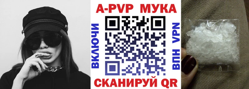 Купить закладку Шадринск Конопля  A-PVP  ГАШИШ  ссылка на мегу как зайти  МЕФ  АМФЕТАМИН 