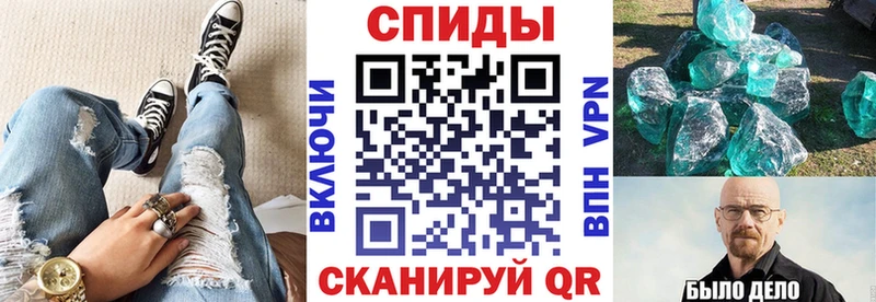 где найти наркотики  Шадринск  mega зеркало  АМФ Premium 