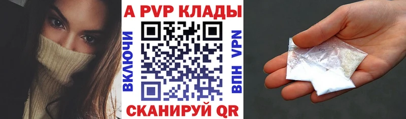 KRAKEN как зайти  Шадринск  Альфа ПВП Crystall  как найти закладки 