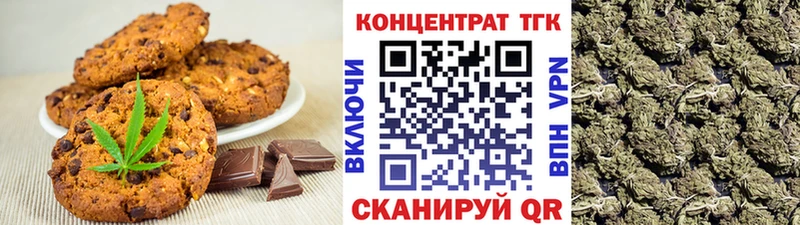 Cannafood марихуана  как найти закладки  Шадринск 