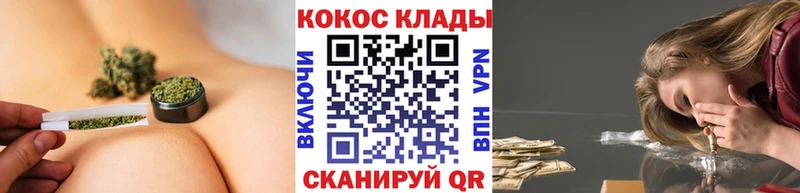 Кокаин 97% Шадринск
