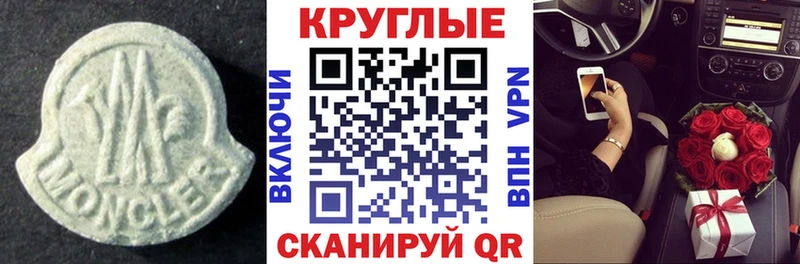 ЭКСТАЗИ бентли  цена   Шадринск 