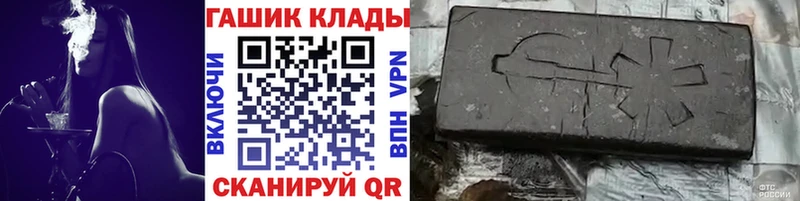 ОМГ ОМГ онион  Шадринск  Гашиш ice o lator 