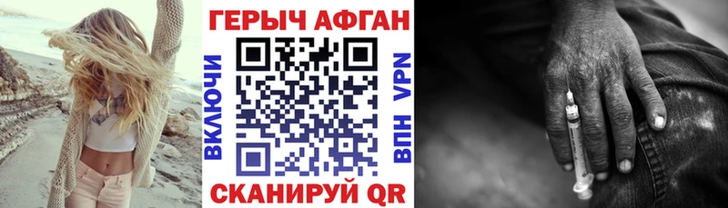 Героин белый  Шадринск 
