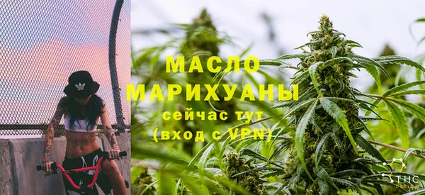 марки lsd Балабаново