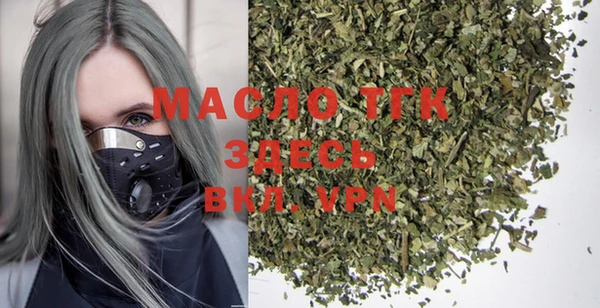 MESCALINE Балахна