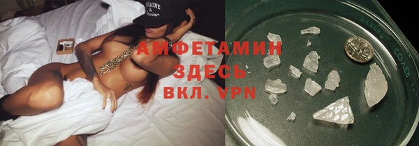 MESCALINE Балахна