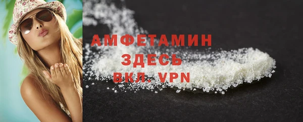 тгк Баксан
