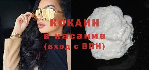 марки lsd Балабаново