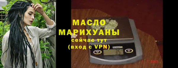 марки lsd Балабаново