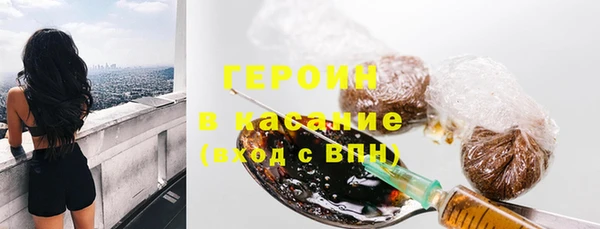 марки lsd Балабаново