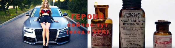 тгк Баксан