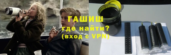 спиды Белокуриха