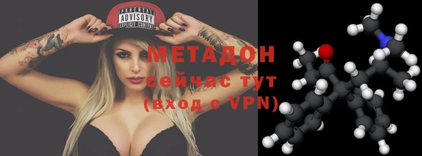 марки lsd Балабаново