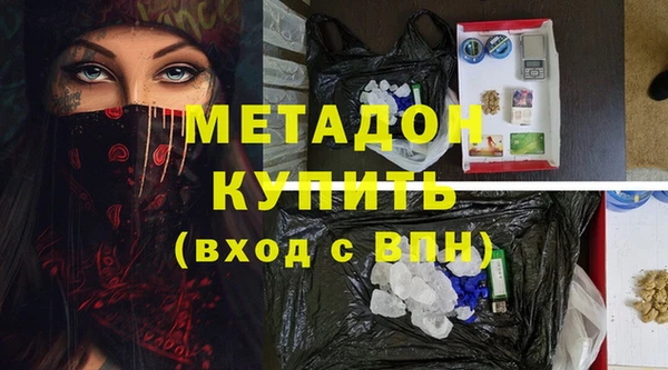 марки lsd Балабаново