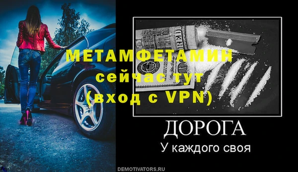 MESCALINE Балахна