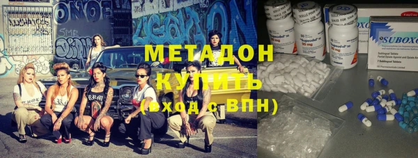 тгк Баксан