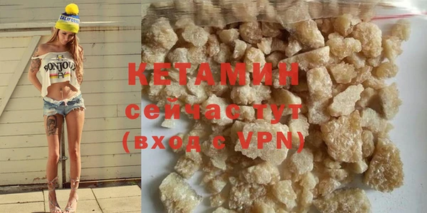 MESCALINE Балахна