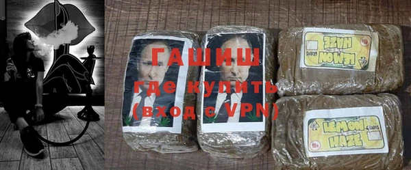 тгк Баксан