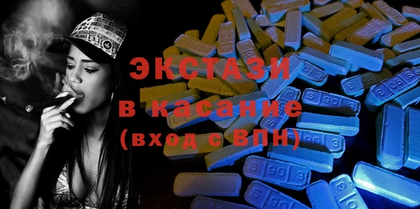 спиды Белокуриха