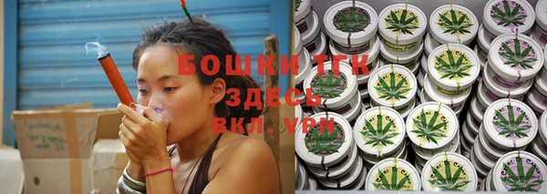 спиды Белокуриха