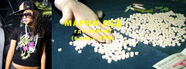 MESCALINE Балахна