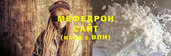 MESCALINE Балахна