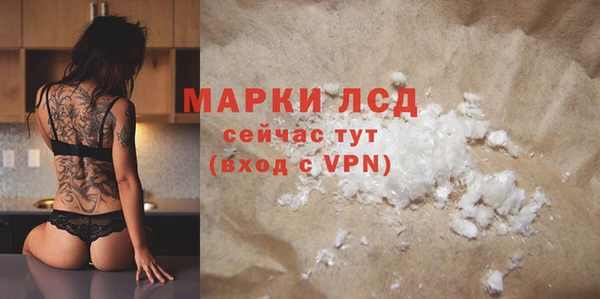 MESCALINE Балахна