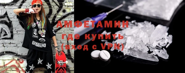 спиды Белокуриха