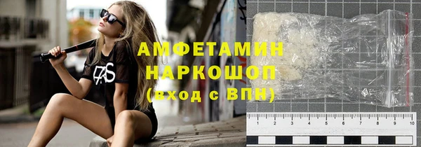 марки lsd Балабаново