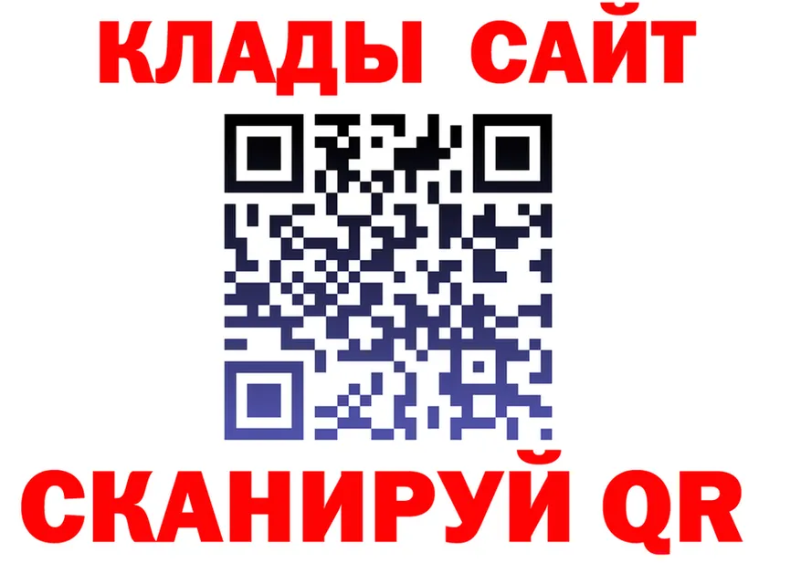 Магазины продажи наркотиков это состав Шадринск
