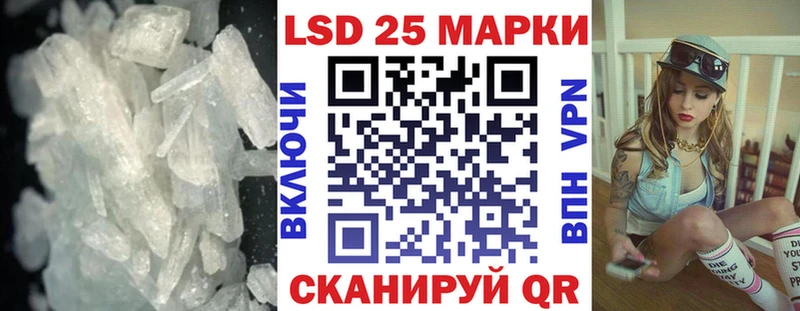 LSD-25 экстази кислота Шадринск