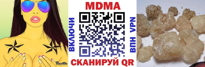 MDMA VHQ  Шадринск 