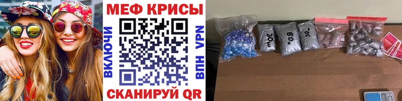 Меф мука  Шадринск 