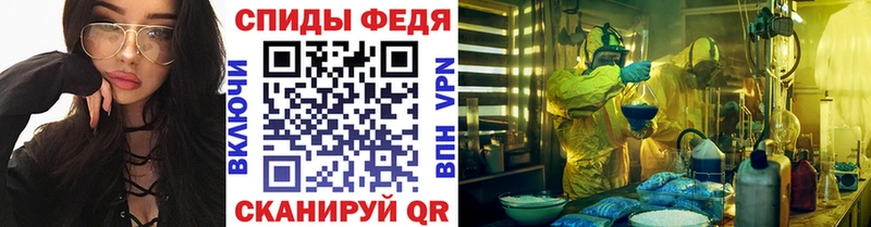 Первитин мет  купить   Шадринск 