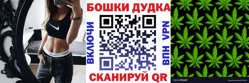 KRAKEN ссылка  Шадринск  Шишки марихуана THC 21% 